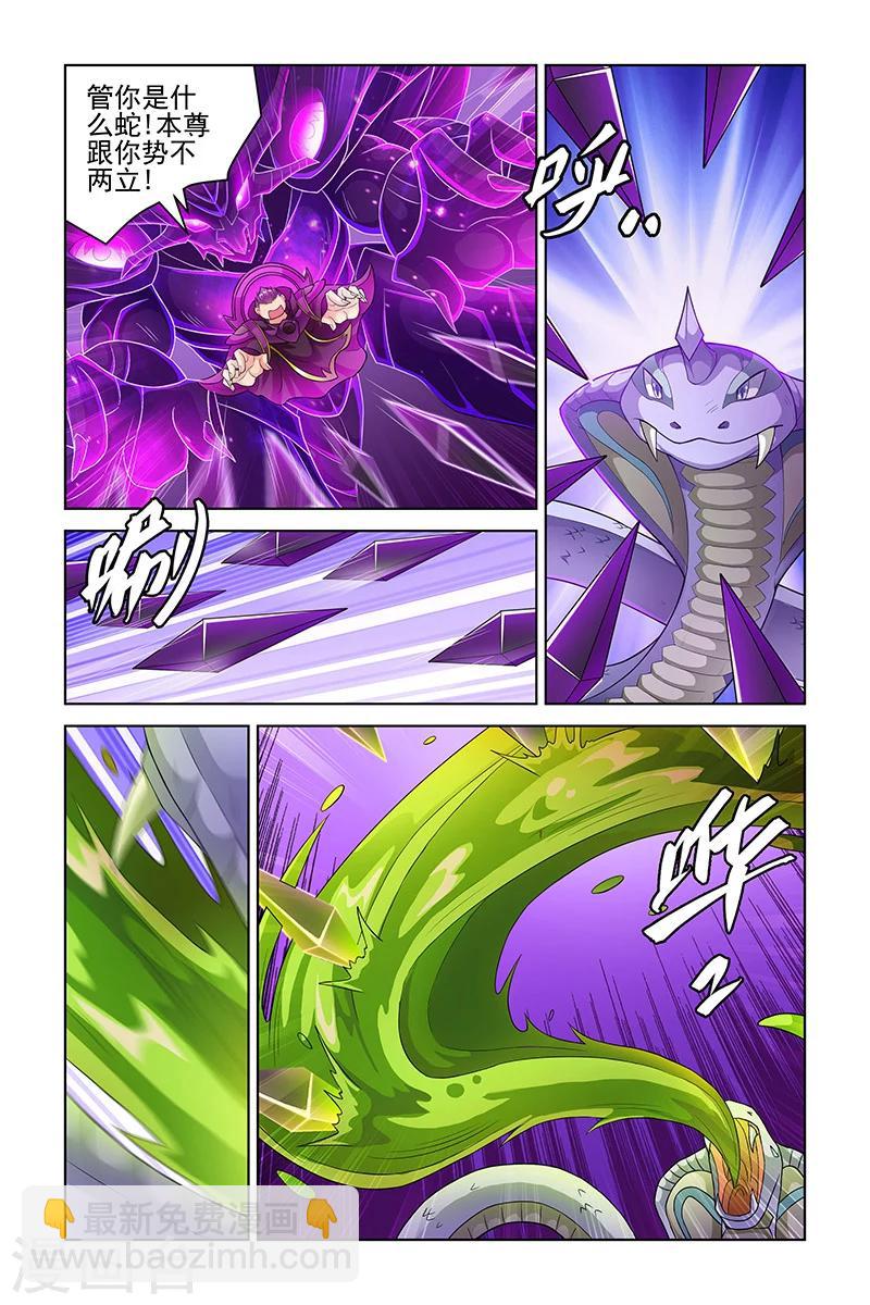 第211话-第215话