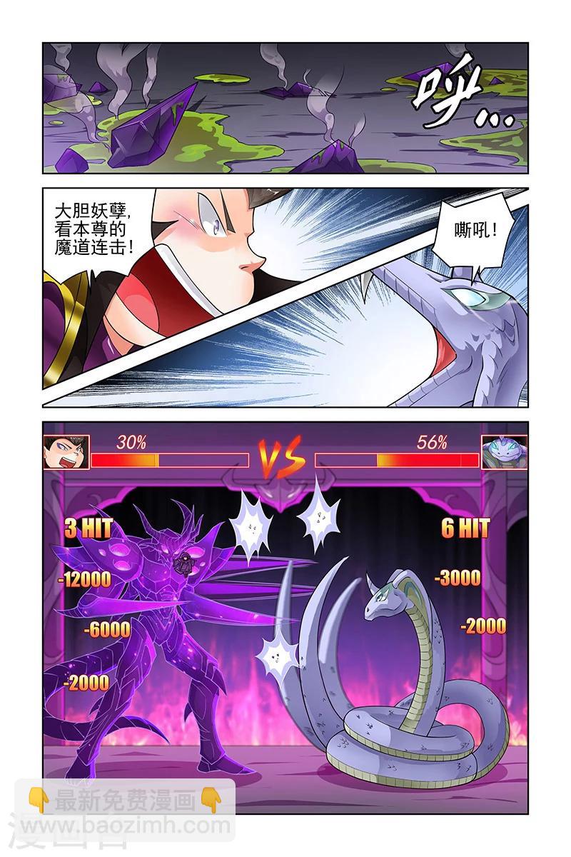 第211话-第215话