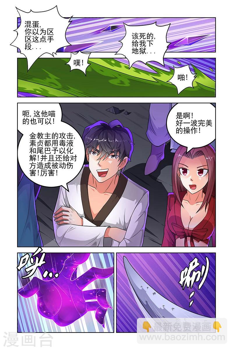 第211话-第215话