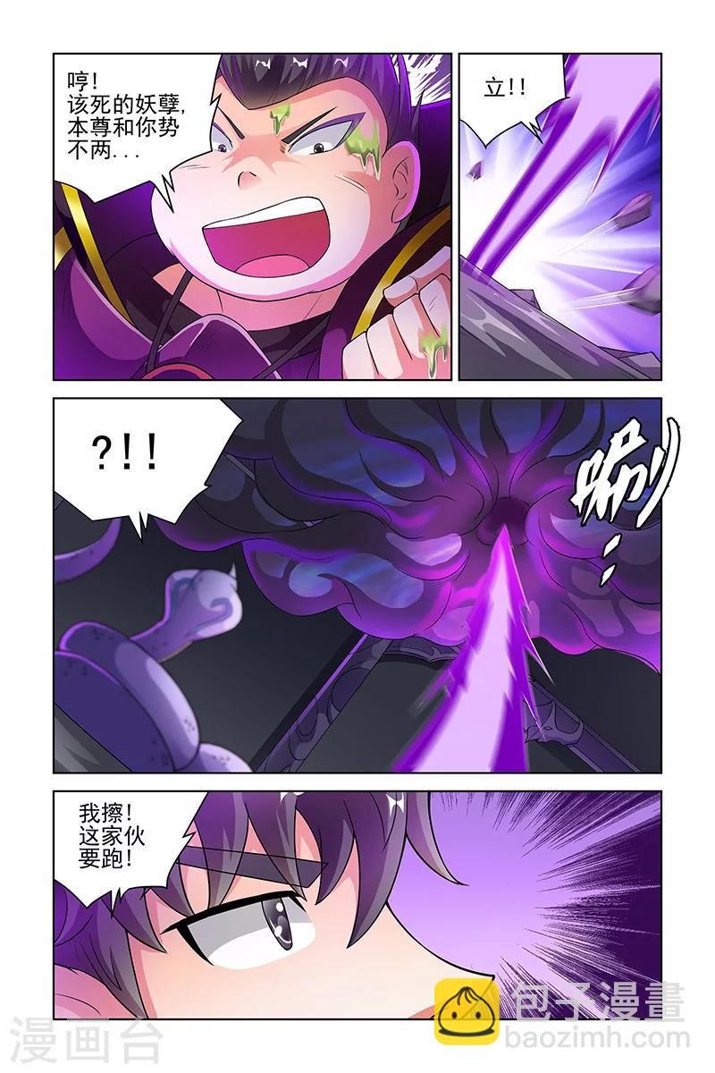 第211话-第215话