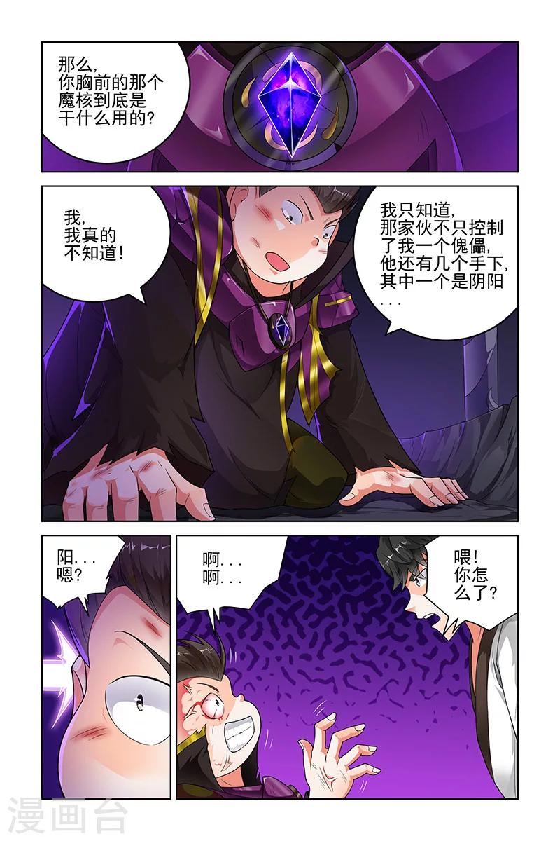 第213话-第217话