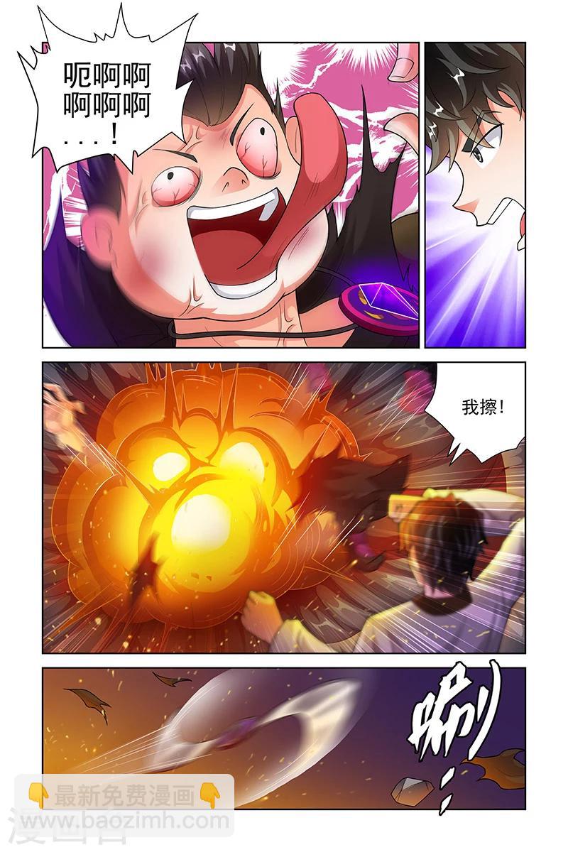 第213话-第217话