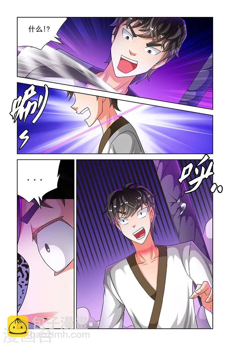 第213话-第217话