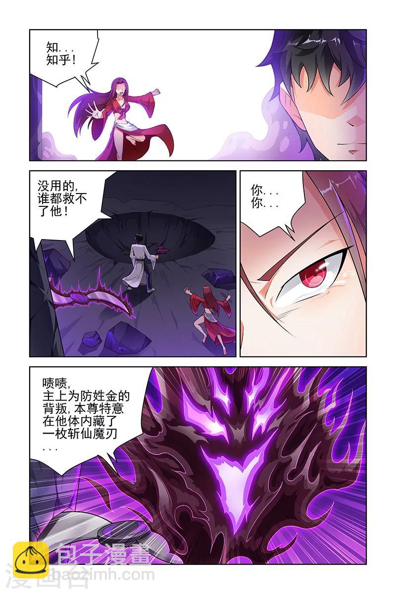 第213话-第217话