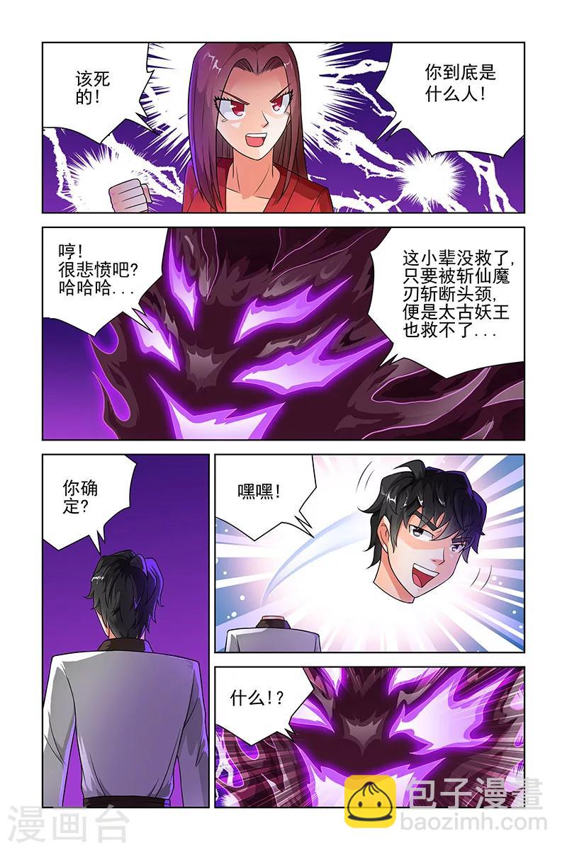 第213话-第217话