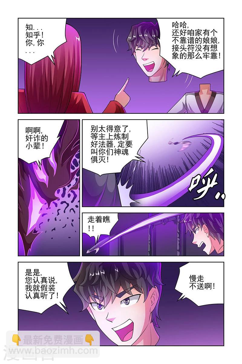 第213话-第217话