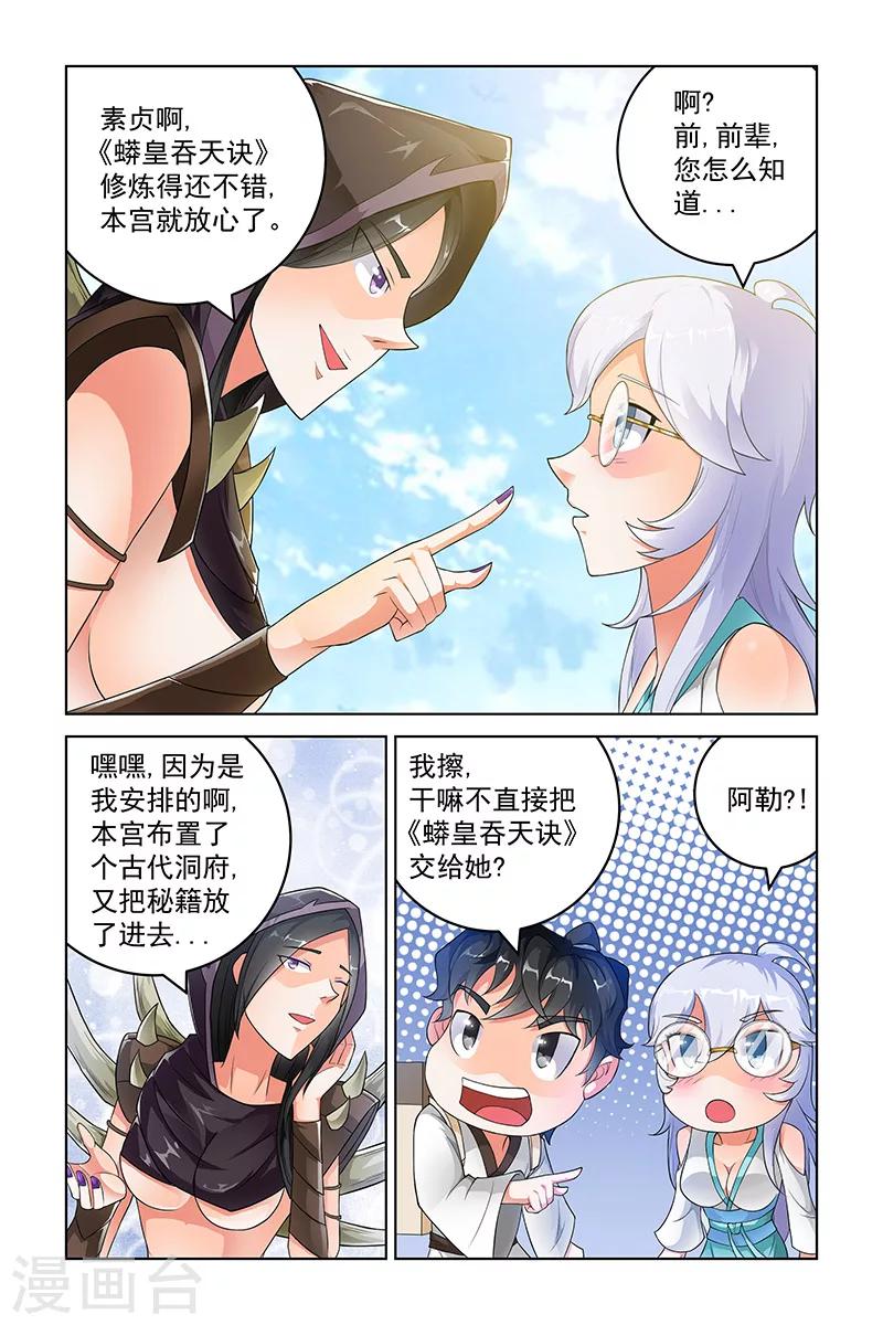 第215话-第219话