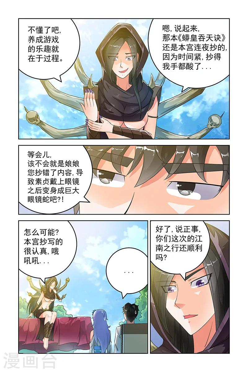第215话-第219话
