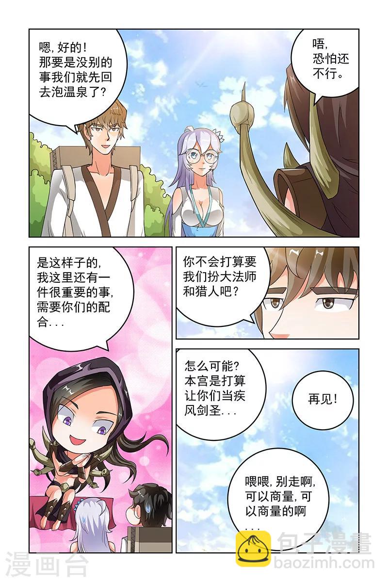 第215话-第219话
