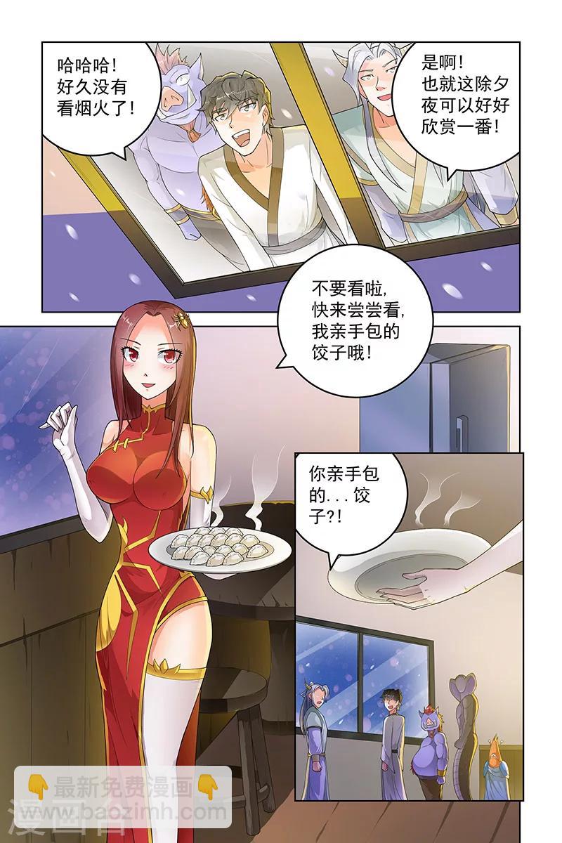 第215话-第219话