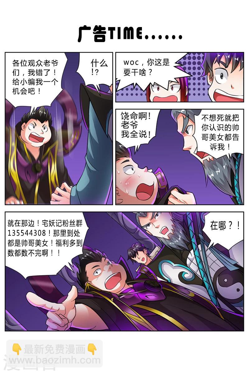 第215话-第219话