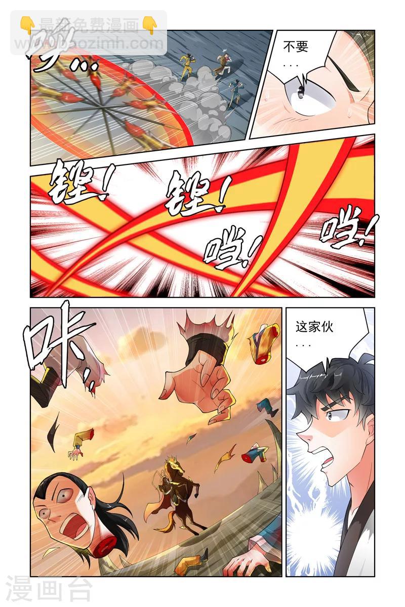 第217话-第221话