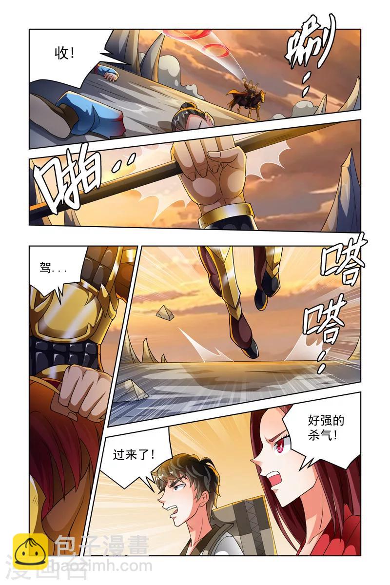 第217话-第221话