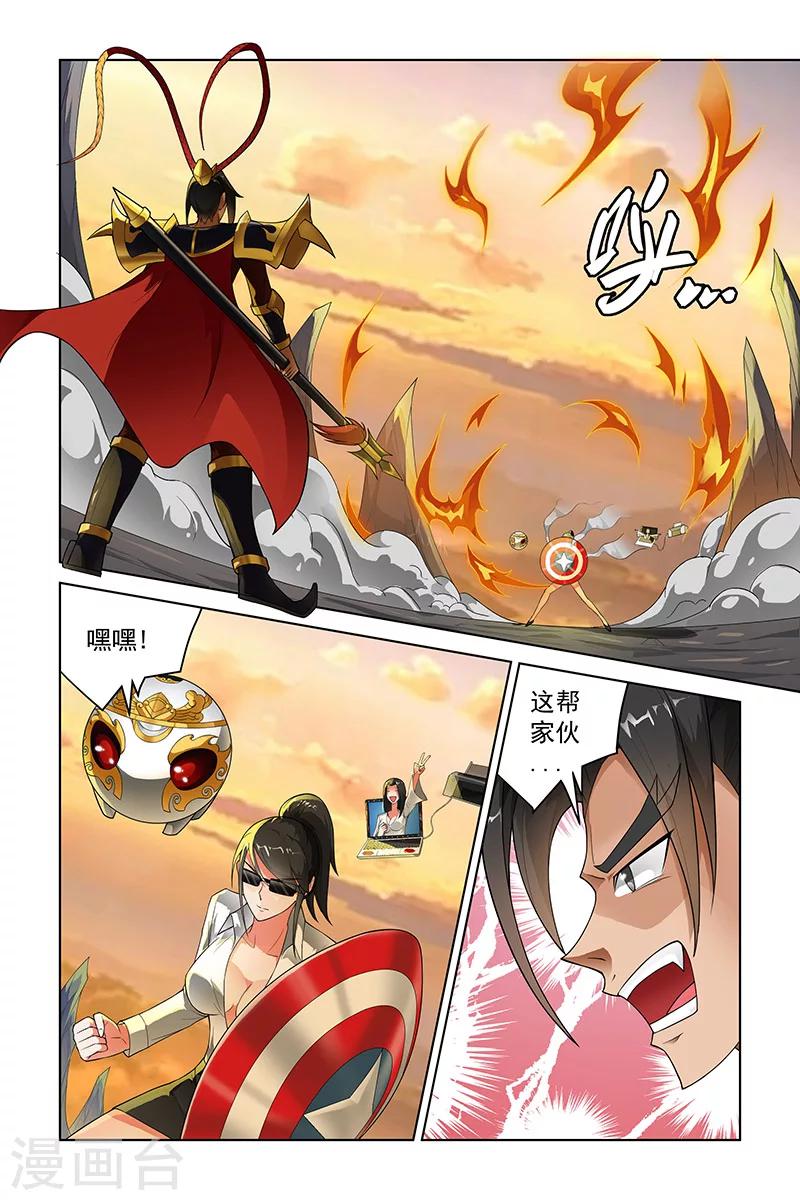 第219话-第223话