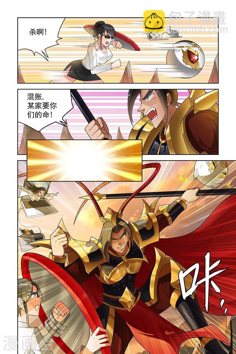 第219话-第223话