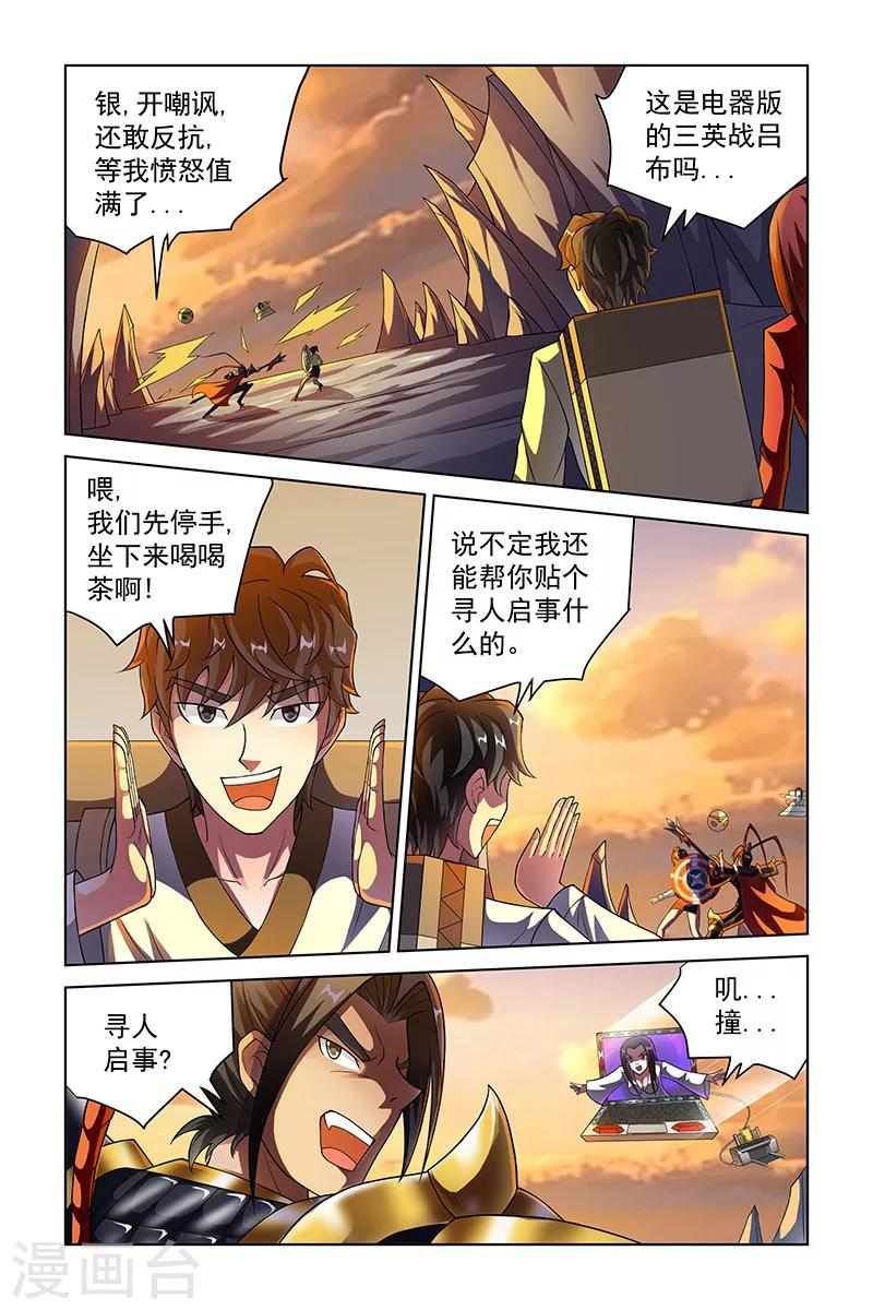 第219话-第223话