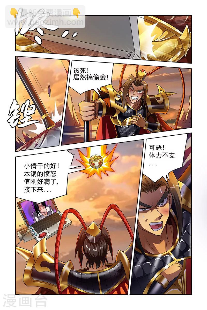 第219话-第223话