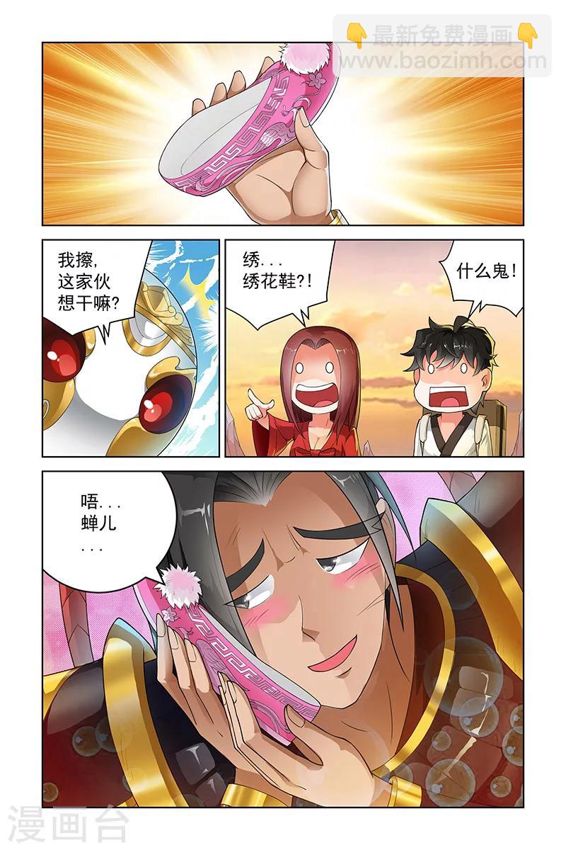 第219话-第223话