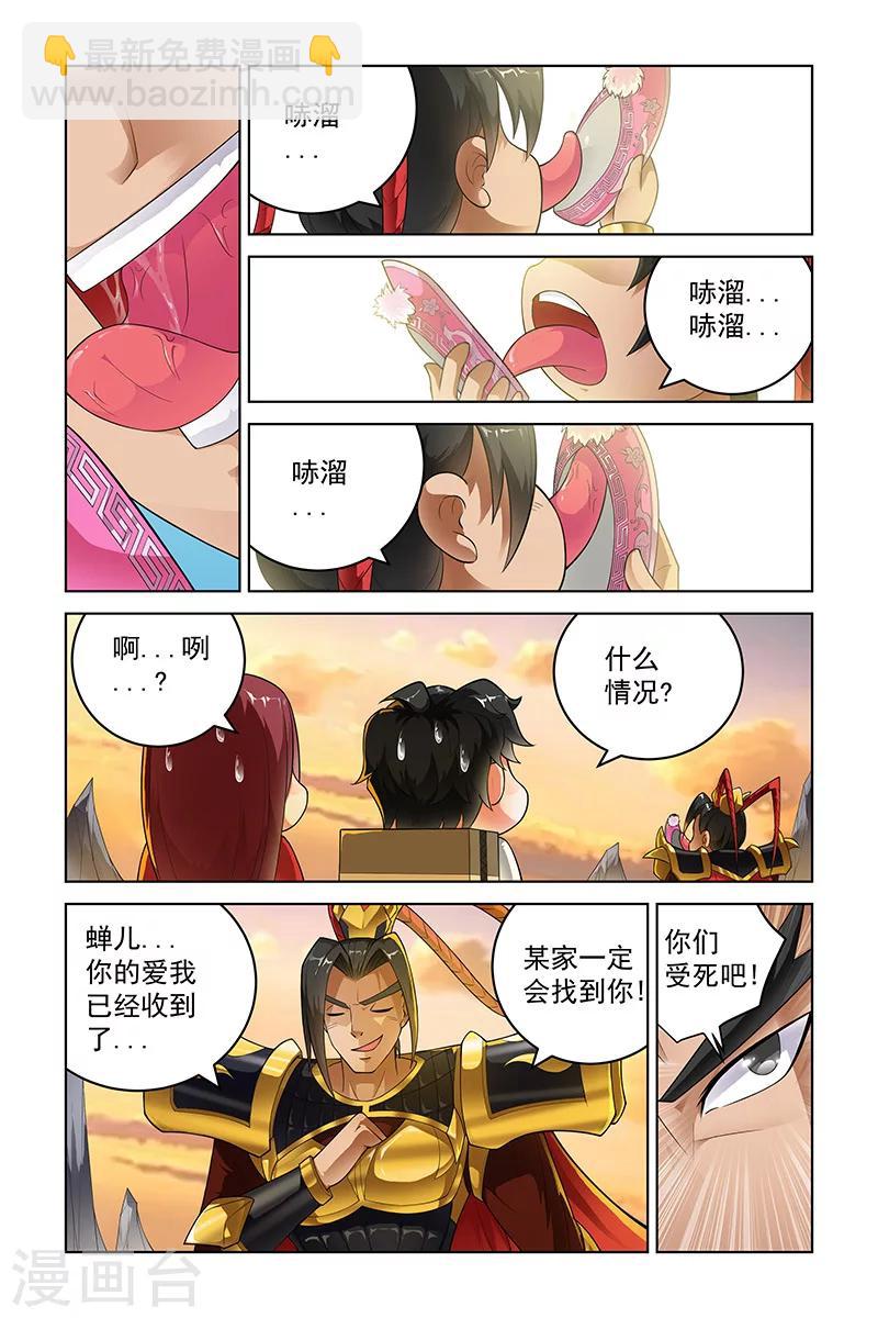 第219话-第223话