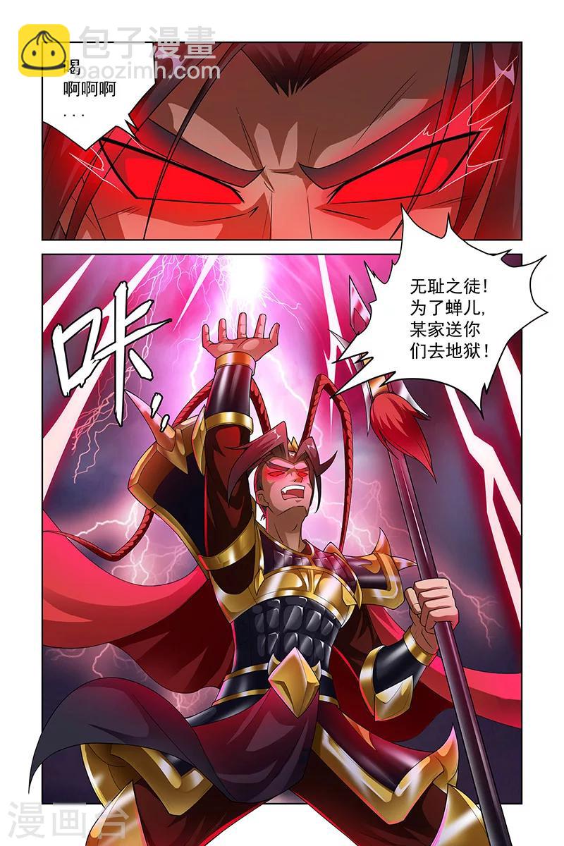 第219话-第223话