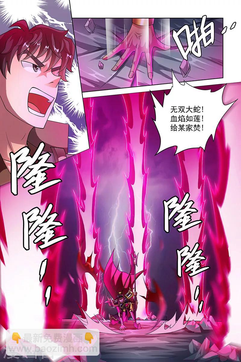 第219话-第223话