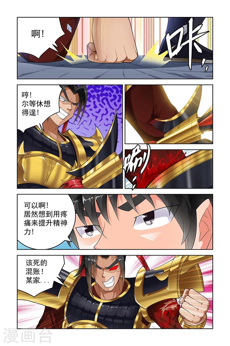 第221话-第225话