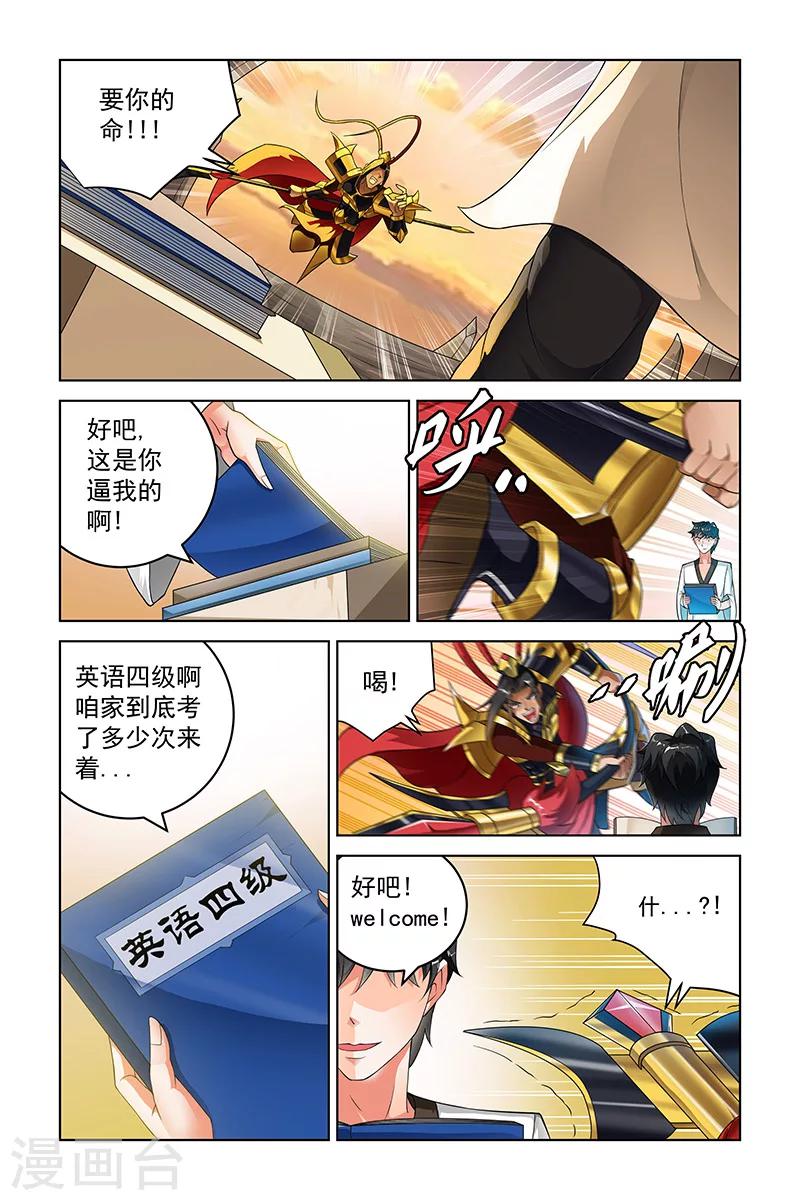 第221话-第225话