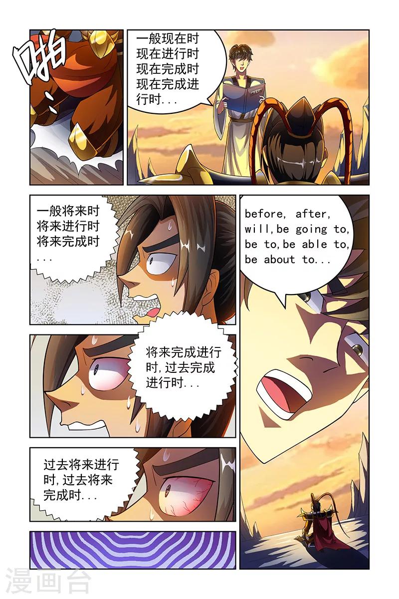 第221话-第225话