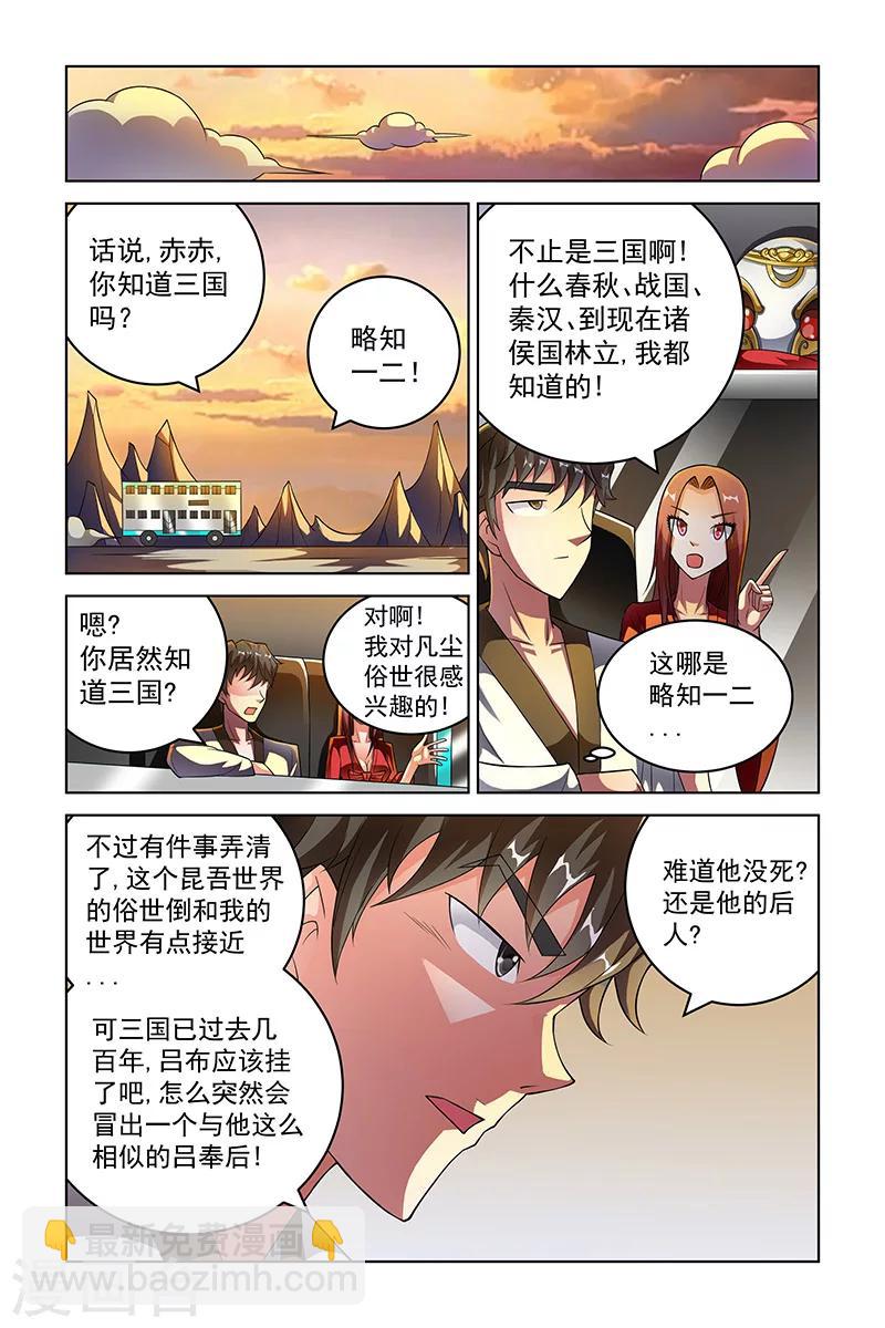 第221话-第225话