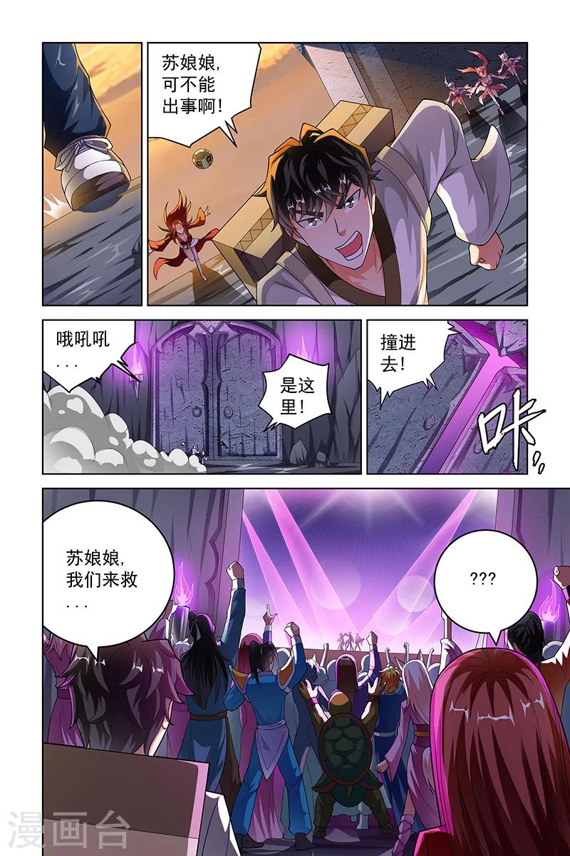 第223话-第227话