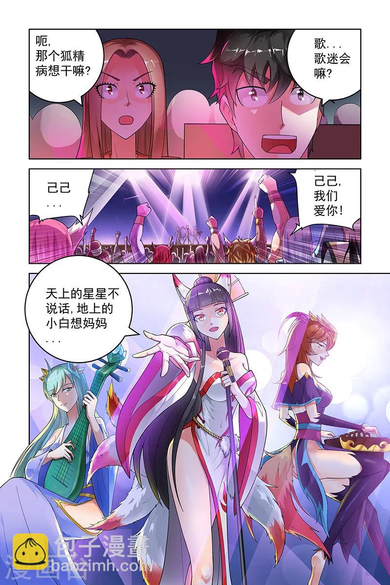 第223话-第227话