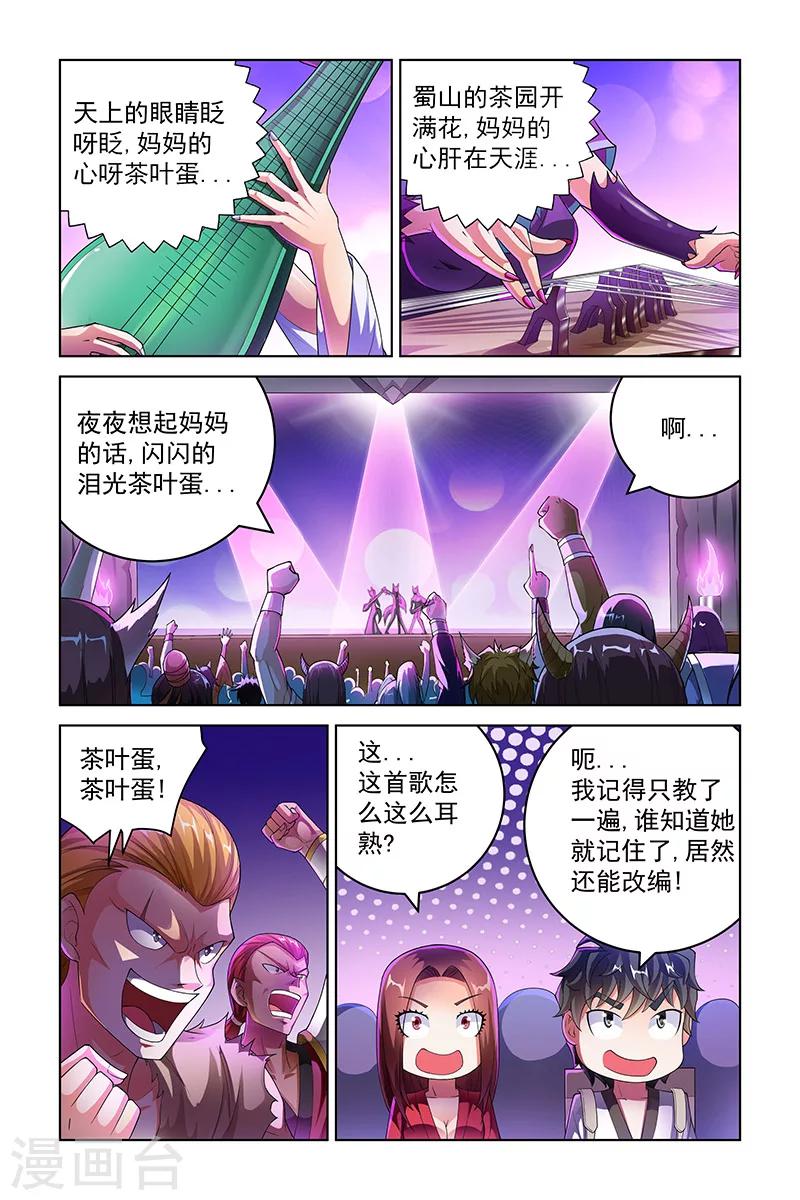 第223话-第227话
