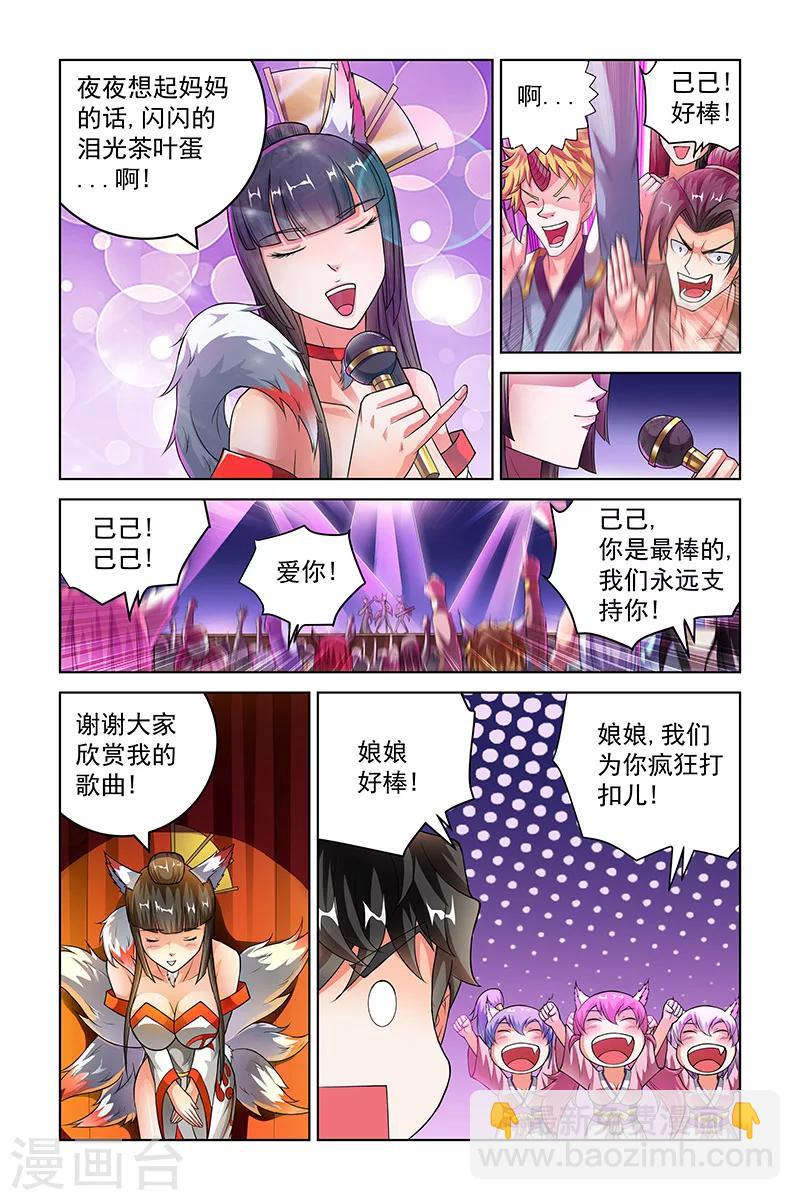 第223话-第227话