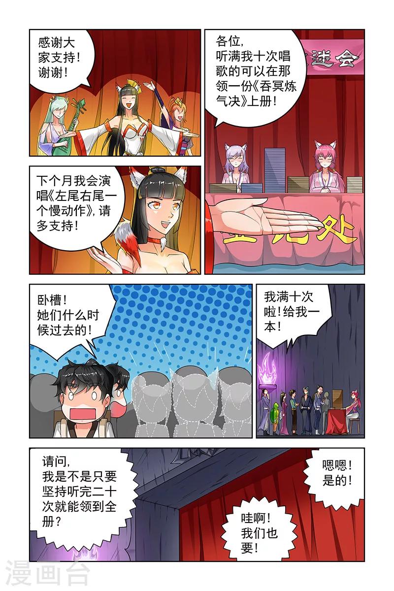 第223话-第227话