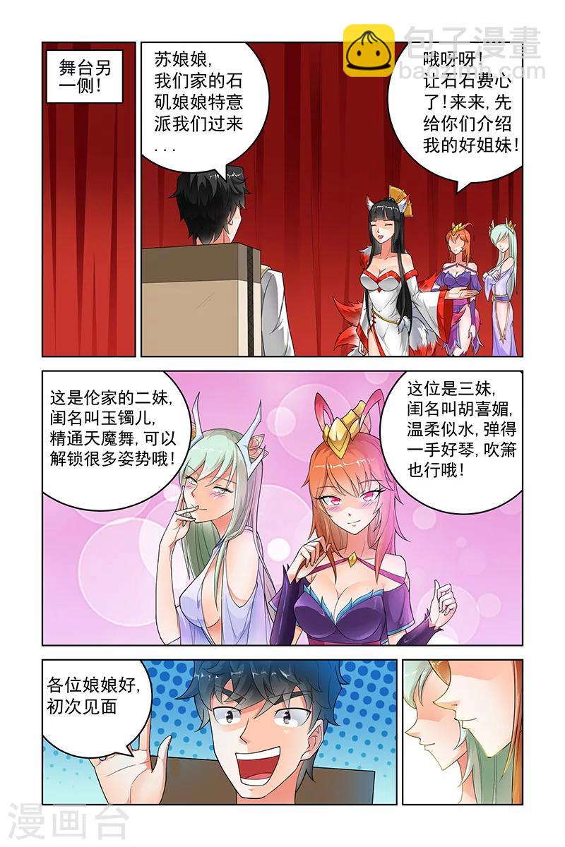 第223话-第227话