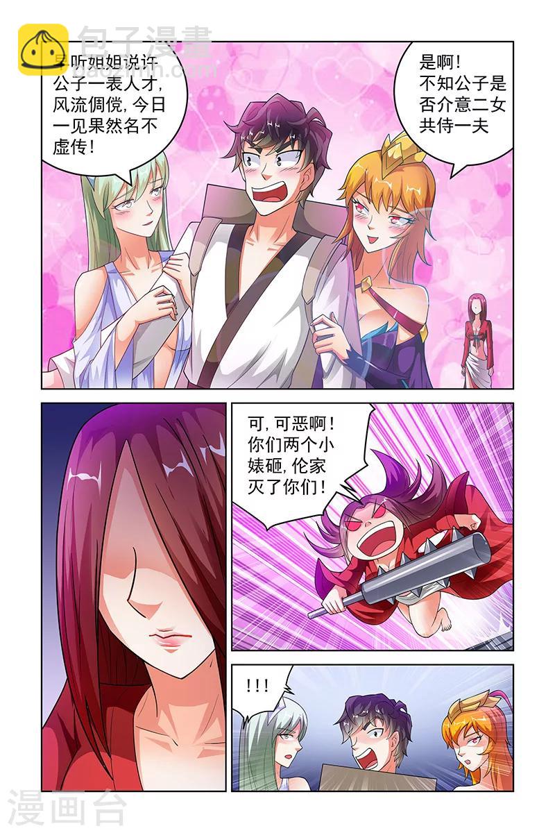 第223话-第227话