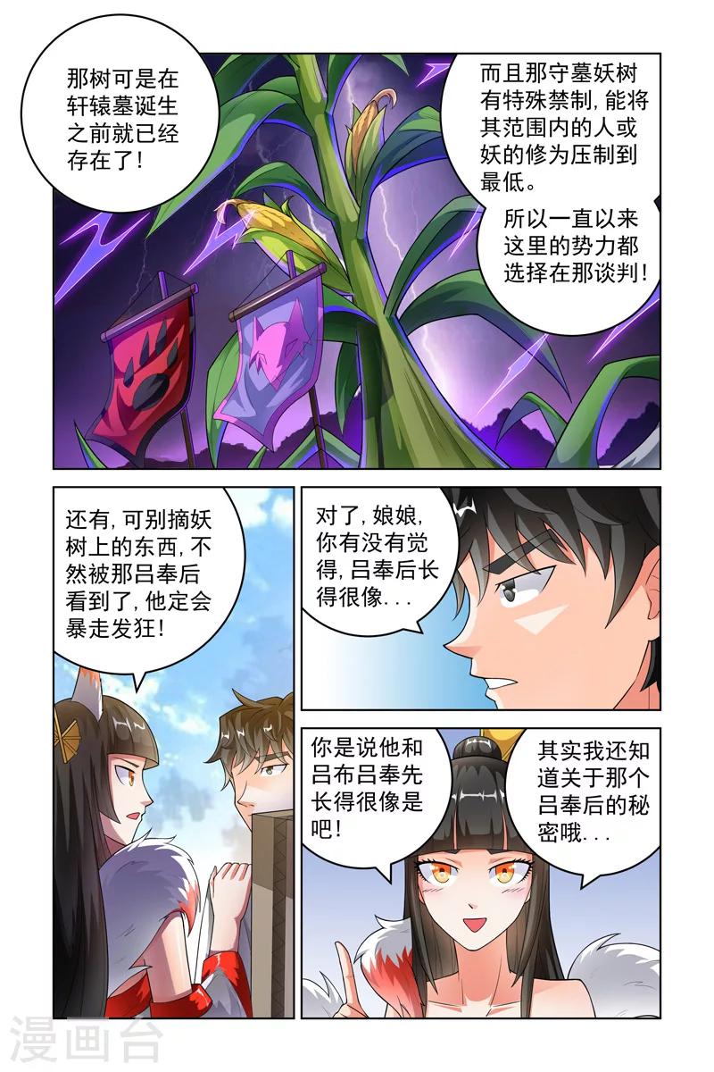第225话-第229话