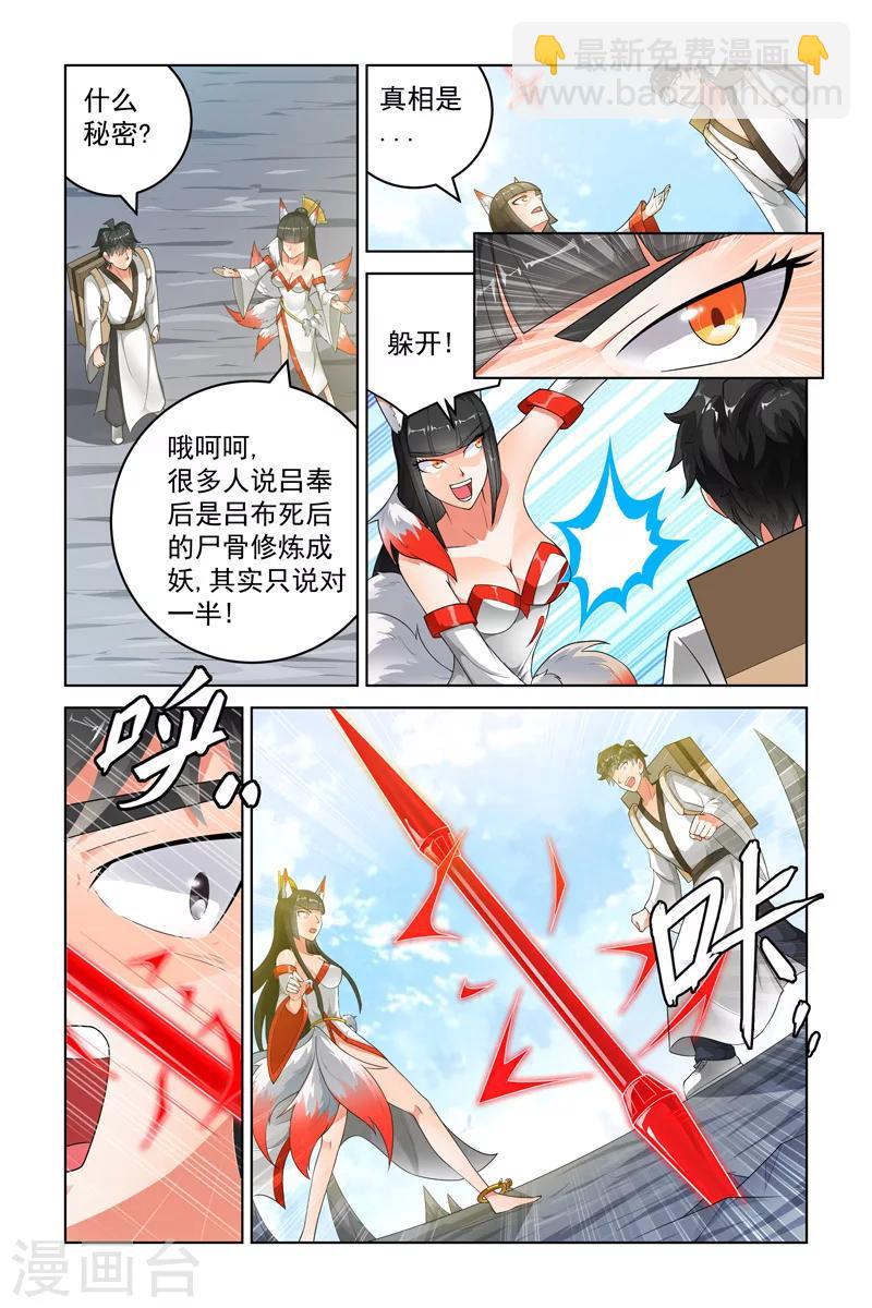 第225话-第229话