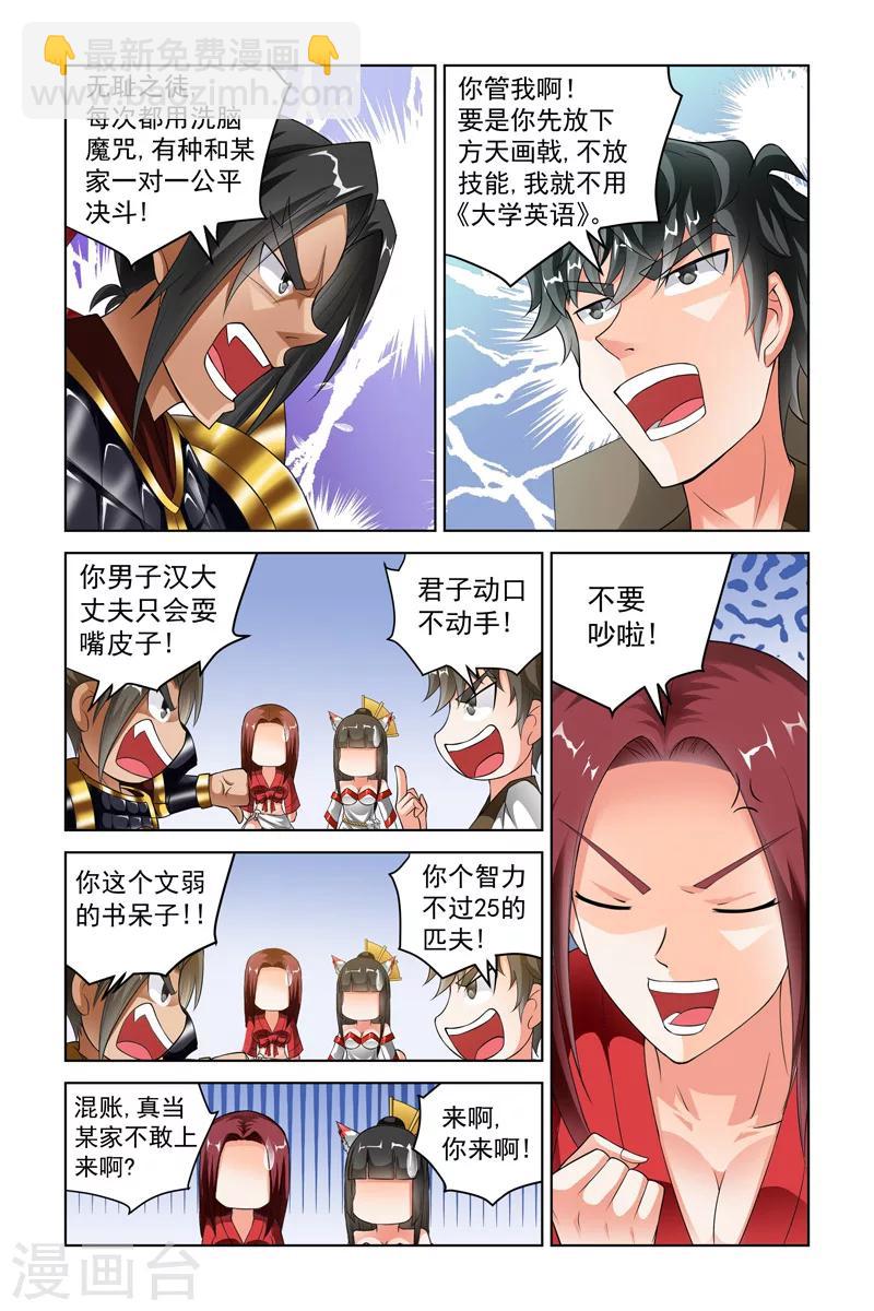 第225话-第229话