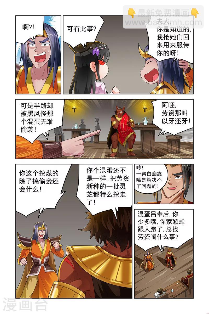 第227话-第231话