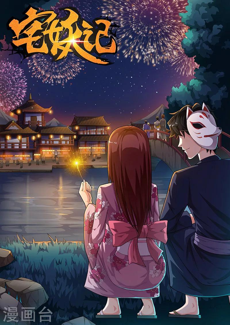 第229话-第233话