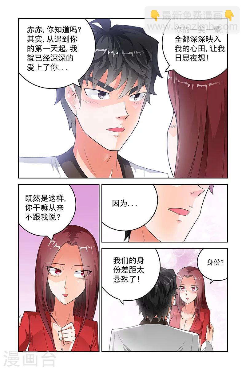 第229话-第233话
