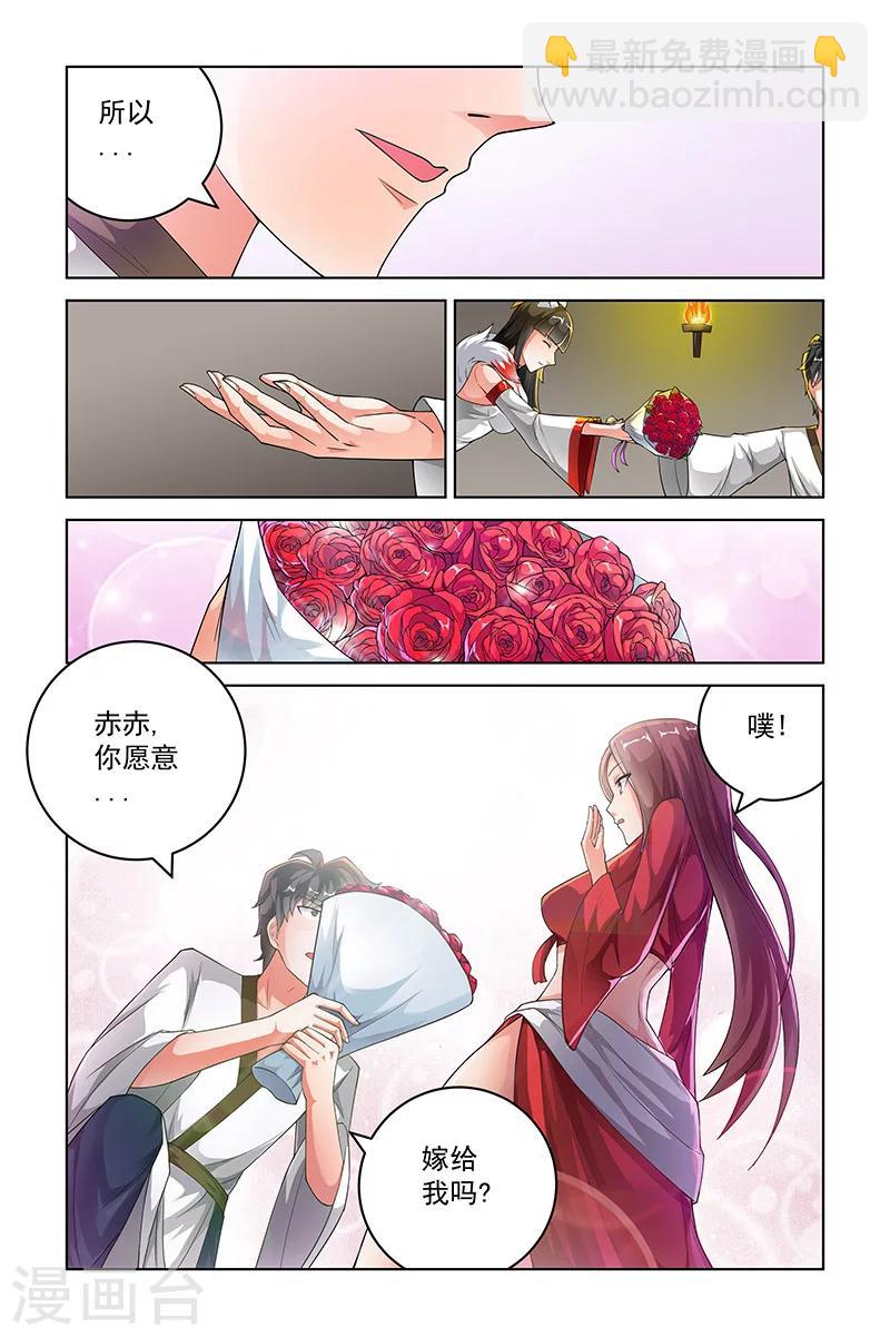 第229话-第233话