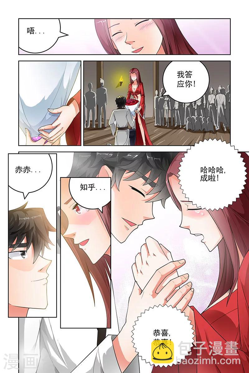 第229话-第233话
