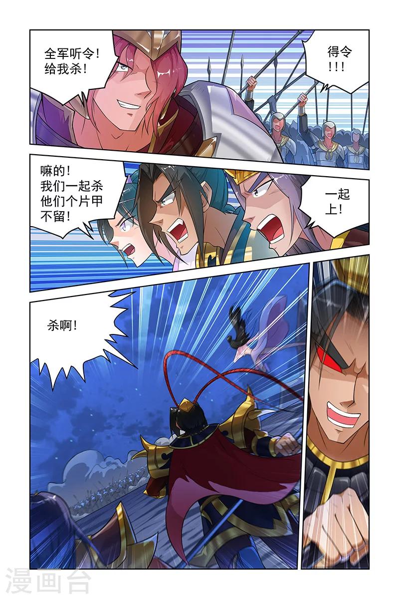 第235话-第239话