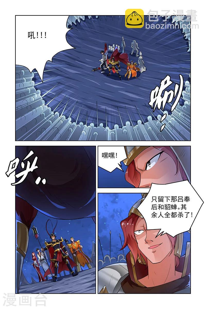 第235话-第239话
