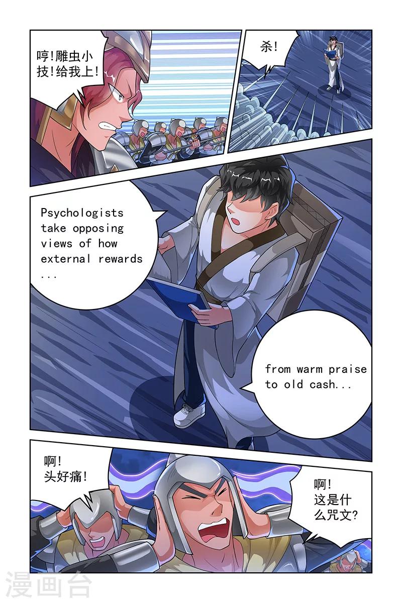 第235话-第239话