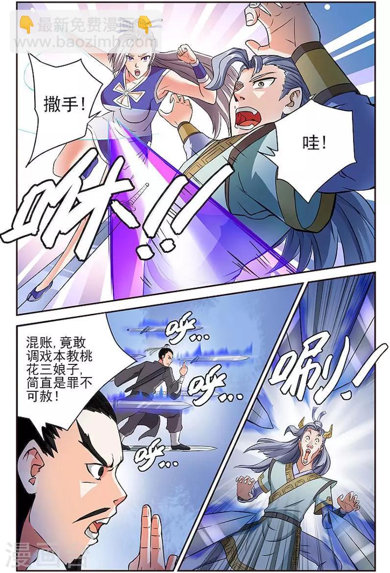 第22话-第25话