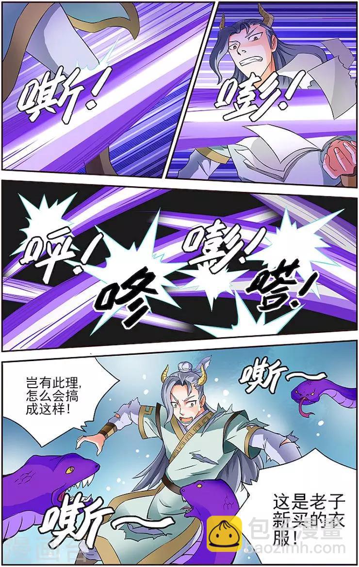 第22话-第25话