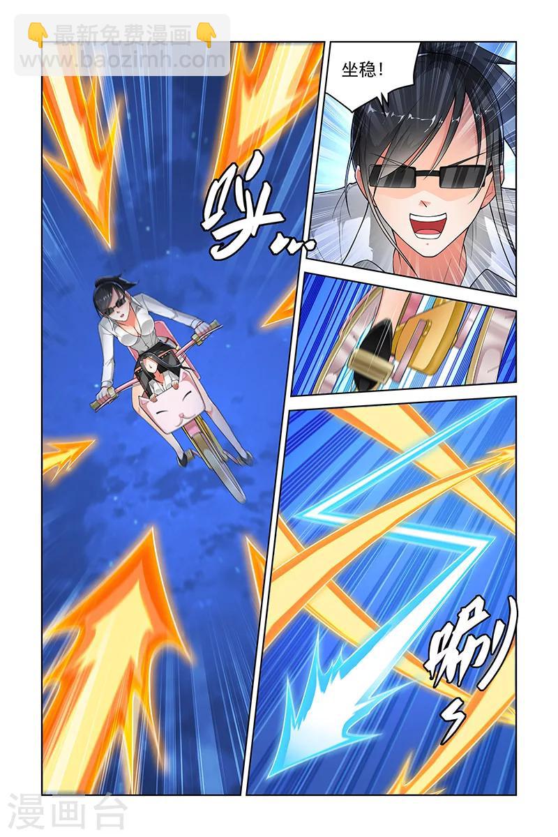 第237话-第241话